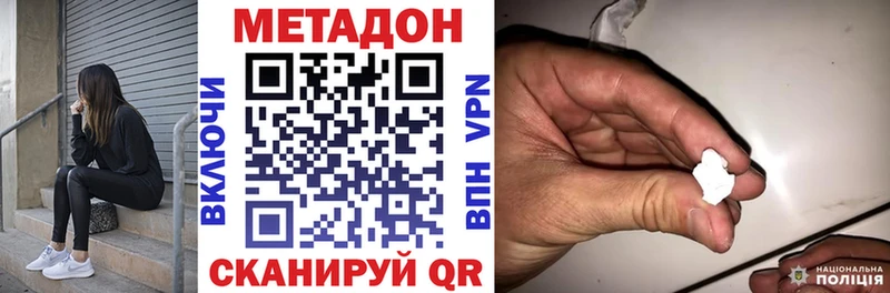 как найти закладки  Ростов-на-Дону  МЕТАДОН мёд 