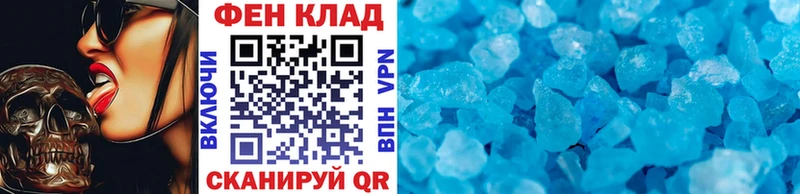 хочу   Ростов-на-Дону  МЕТАМФЕТАМИН винт 