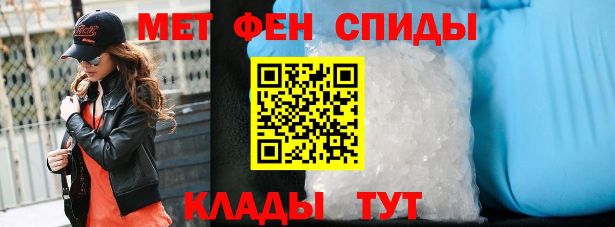 Первитин Декстрометамфетамин 99.9%  Первитин Декстрометамфетамин 99.9%  Ростов-на-Дону  Вход с VPN 