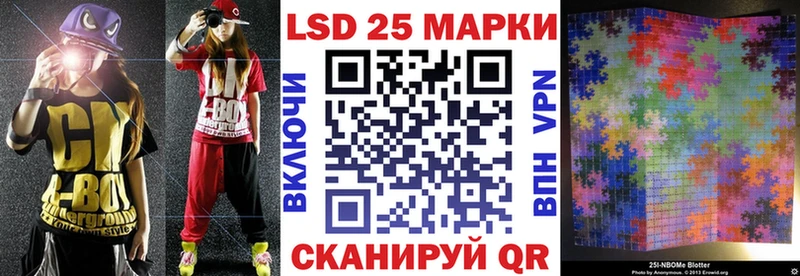 где можно купить   Ростов-на-Дону  Наркотические марки 1,8мг 