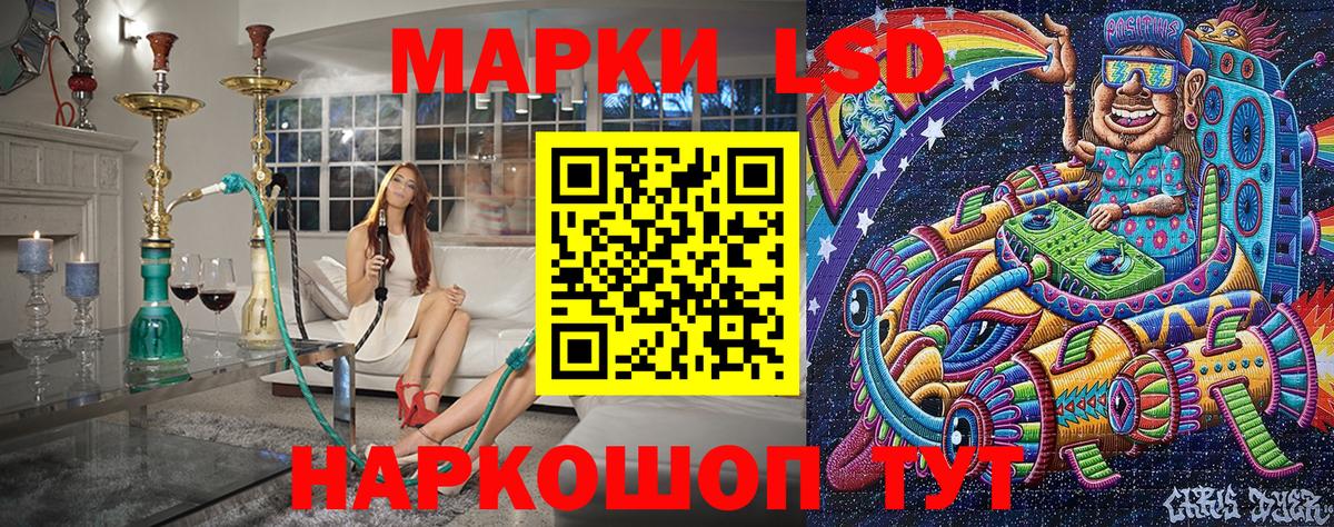 Марки N-bome 1500мкг Ростов-на-Дону