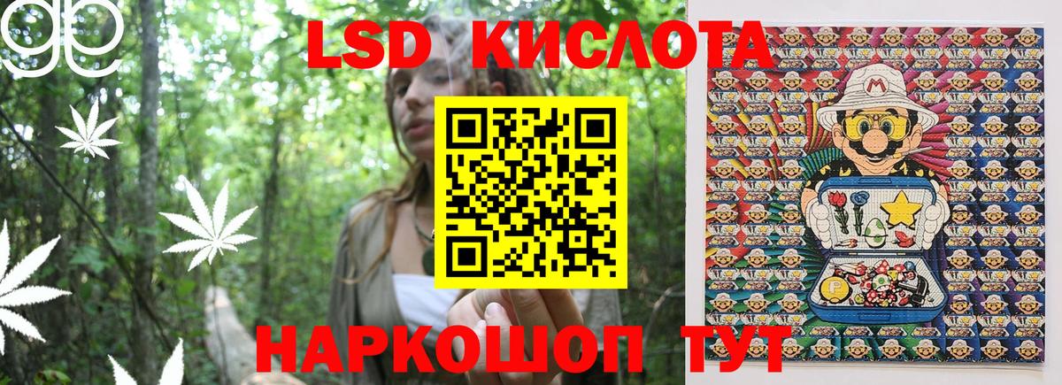 Марки N-bome 1500мкг  Вход с VPN  Марки N-bome 1500мкг  Ростов-на-Дону 