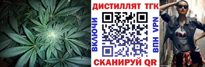 ОМГ ОМГ ссылки  Ростов-на-Дону  ТГК THC oil 