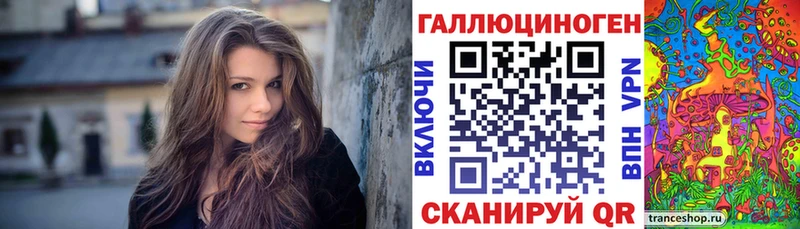 Псилоцибиновые грибы ЛСД Ростов-на-Дону