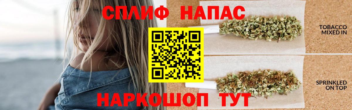 Ростов-на-Дону  Каннабис марихуана  Каннабис LSD WEED  Вход с VPN  Канабис AK-47 
